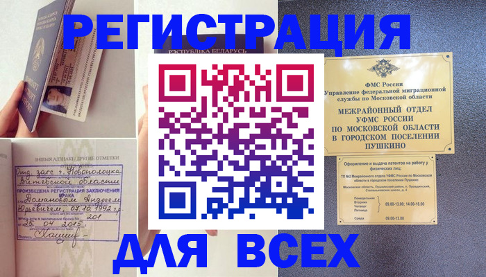 пропишу в квартире в Корсакове
